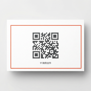 青柠视频商务二维码